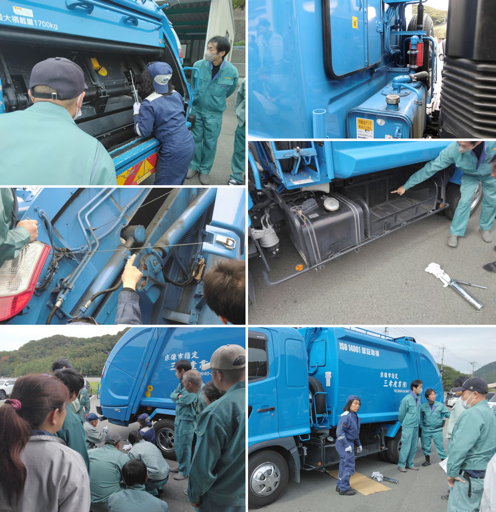 グリスアップ講習会