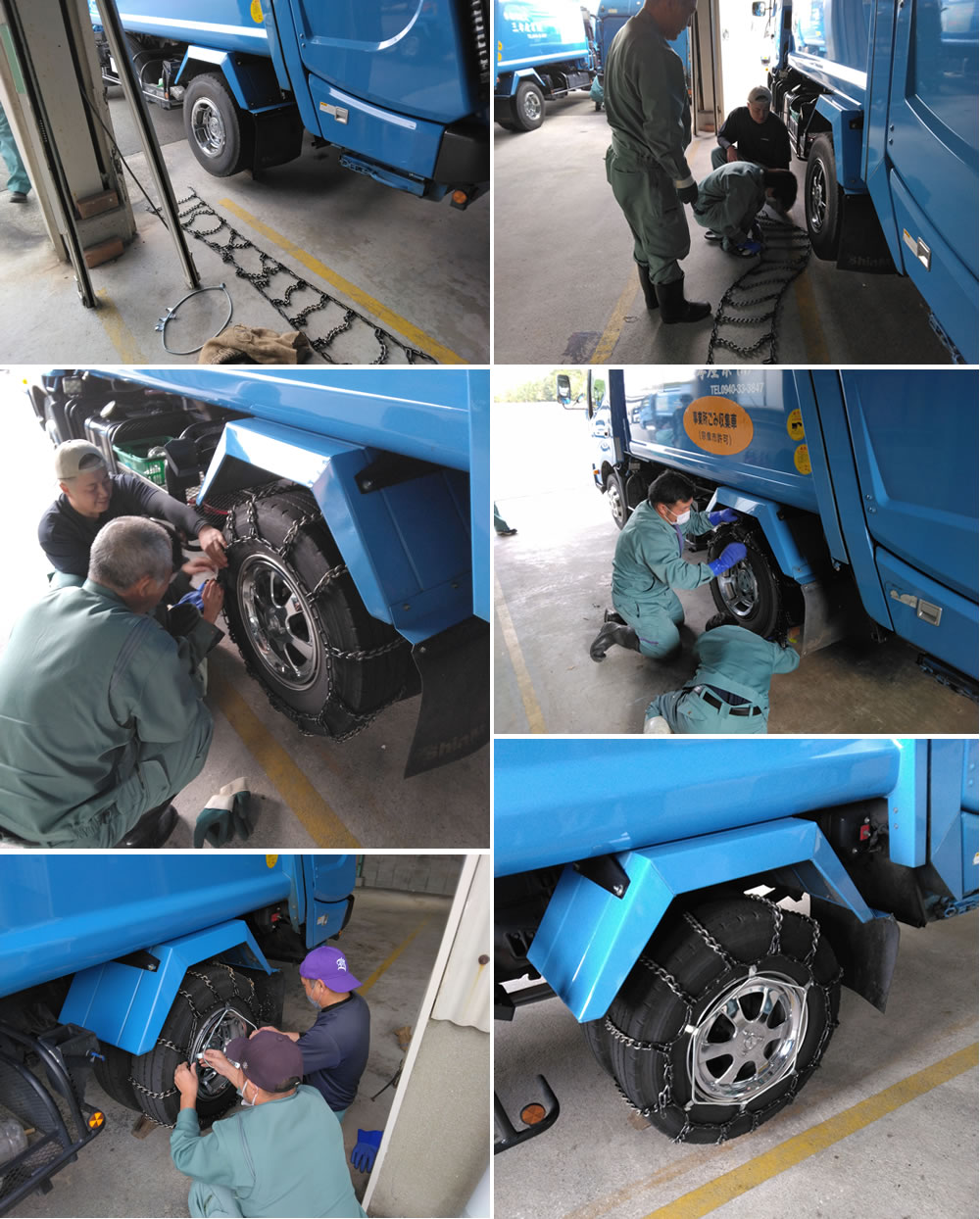 ISO緊急事態への準備及び対応